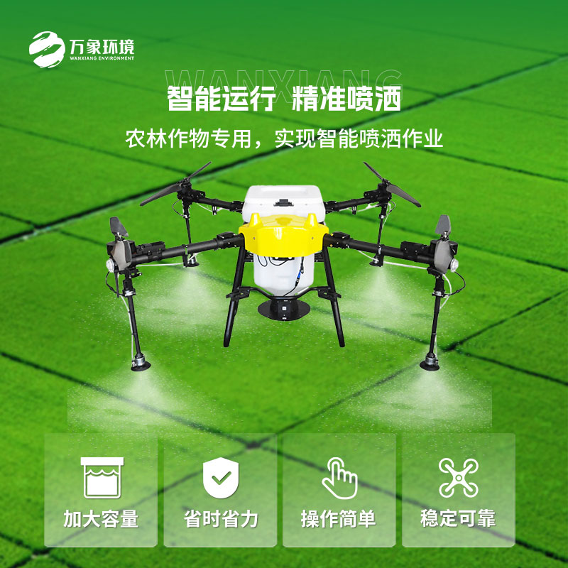 小型農(nóng)用無(wú)人機(jī)還可以用來(lái)干什么？